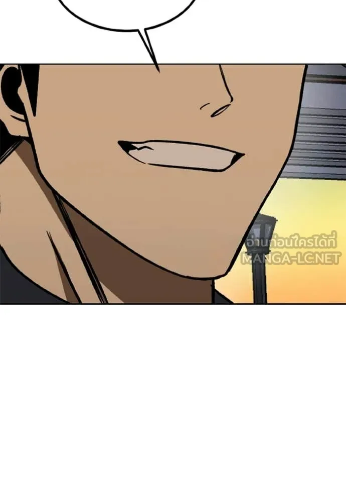 ราชาแห่งอ็อกทากอน ตอนที่ 192 รูปที่ 105