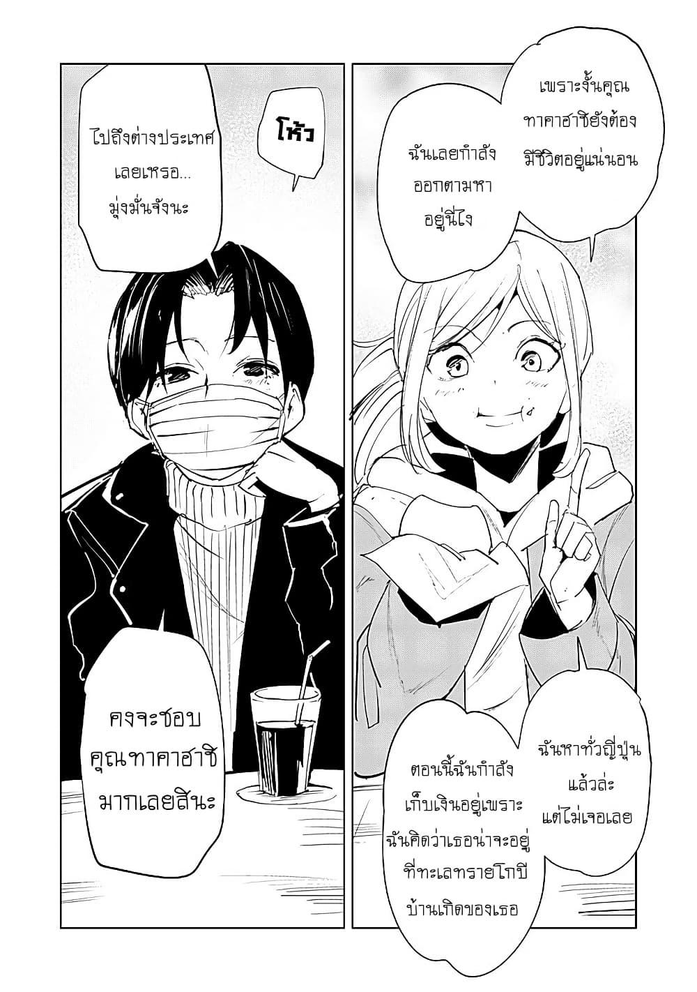 Manga-lc-com อ่านมังงะ อ่านการ์ตูน ออนไลน์ ฟรี Futsu to Bakemono ตอนที่ 1 2 3 4 5 6 7 8 9 10 11 12 13 14 ฟรี ไม่มีโฆษณา Manga-lc - อ่าน มังงะ อ่าน การ์ตูน ออนไลน์ อ่านมังงะ ฟรี