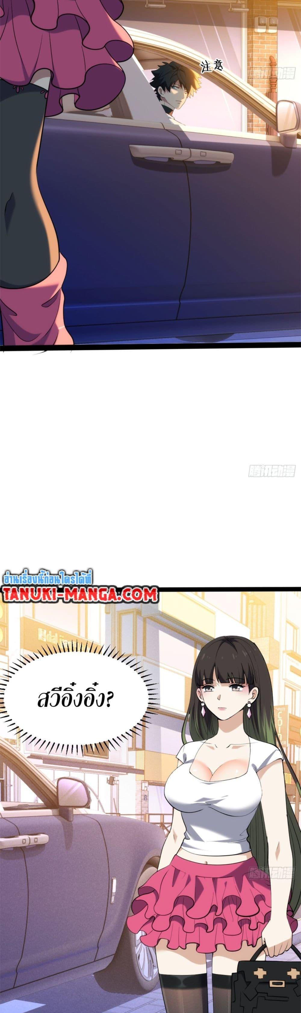 Manga-lc-com อ่านมังงะ อ่านการ์ตูน ออนไลน์ ฟรี Spirit Realm Walker ตอนที่ 1 2 3 4 5 6 7 8 9 10 11 12 13 14 ฟรี ไม่มีโฆษณา Manga-lc - อ่าน มังงะ อ่าน การ์ตูน ออนไลน์ อ่านมังงะ ฟรี