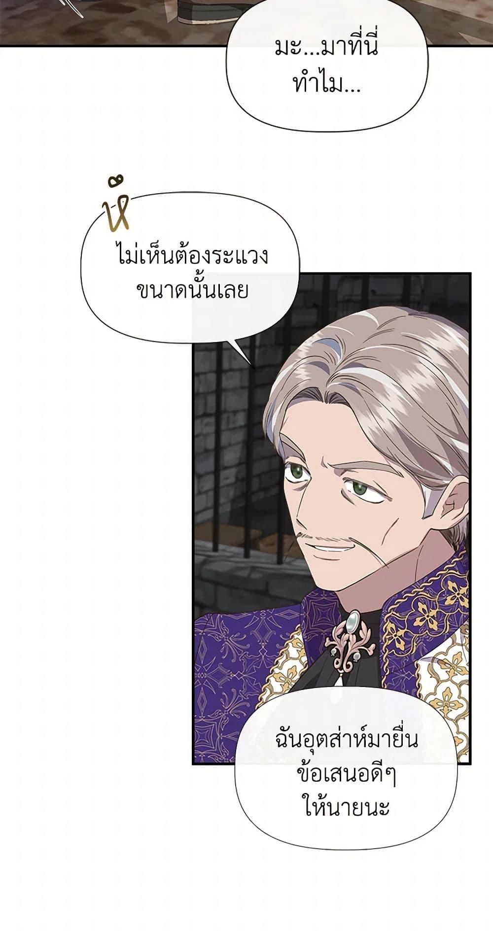 Manga-lc-com อ่านมังงะ อ่านการ์ตูน ออนไลน์ ฟรี I Wasn’t the Cinderella ตอนที่ 1 2 3 4 5 6 7 8 9 10 11 12 13 14 ฟรี ไม่มีโฆษณา Manga-lc - อ่าน มังงะ อ่าน การ์ตูน ออนไลน์ อ่านมังงะ ฟรี