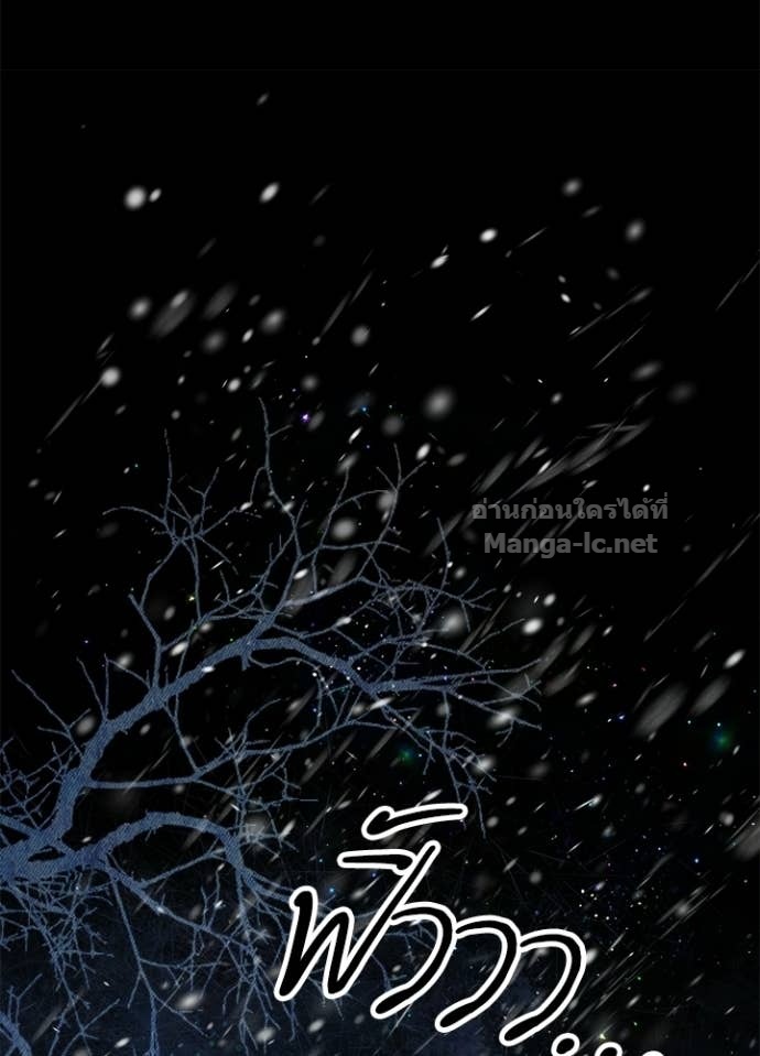 Doujin-Lc- อ่าน โดจิน มังฮวา เกาหลี ญี่ปุ่น จีน แปลไทย องค์ชายผู้อื้อฉาว ตอนที่ 1 2 3 4 5 6 7 8 9 10 11 12 13 14 ฟรี ไม่มีโฆษณา อ่าน โดจิน Manhwa เกาหลี ญี่ปุ่น จีน เรามีครบ คัดมาให้เน้นๆ โดจิน 18+ รับประกันความฟินโดย Doujin Lc