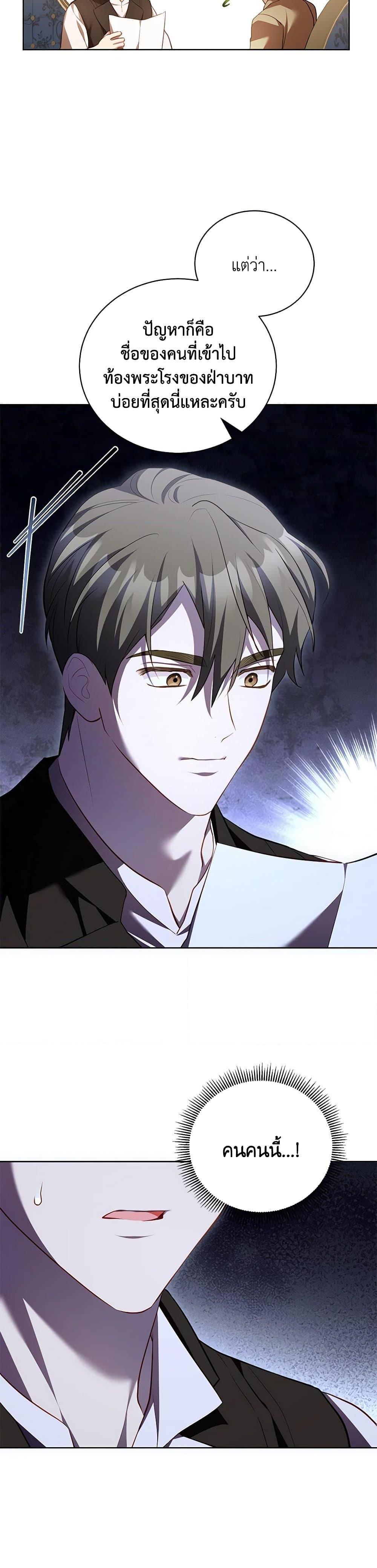 Manga-lc-com อ่านมังงะ อ่านการ์ตูน ออนไลน์ ฟรี Childcare Diary With The Villain ตอนที่ 1 2 3 4 5 6 7 8 9 10 11 12 13 14 ฟรี ไม่มีโฆษณา Manga-lc - อ่าน มังงะ อ่าน การ์ตูน ออนไลน์ อ่านมังงะ ฟรี