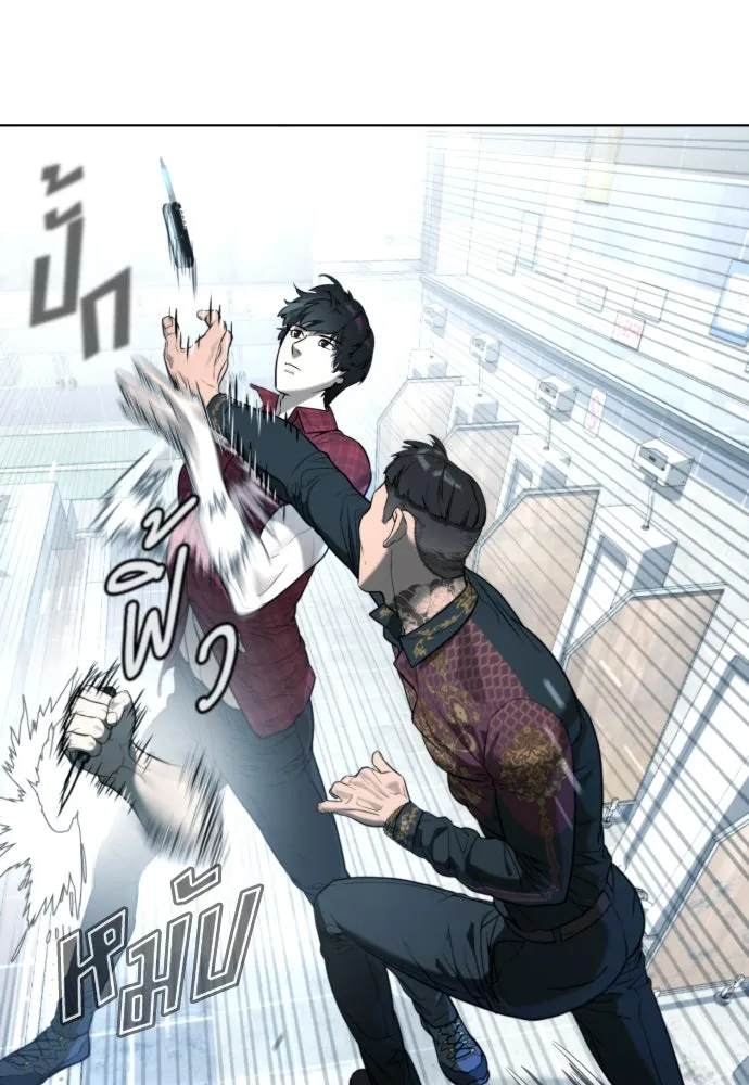 นักฆ่าย้อนวัย ตอนที่ 2 รูปที่ 76