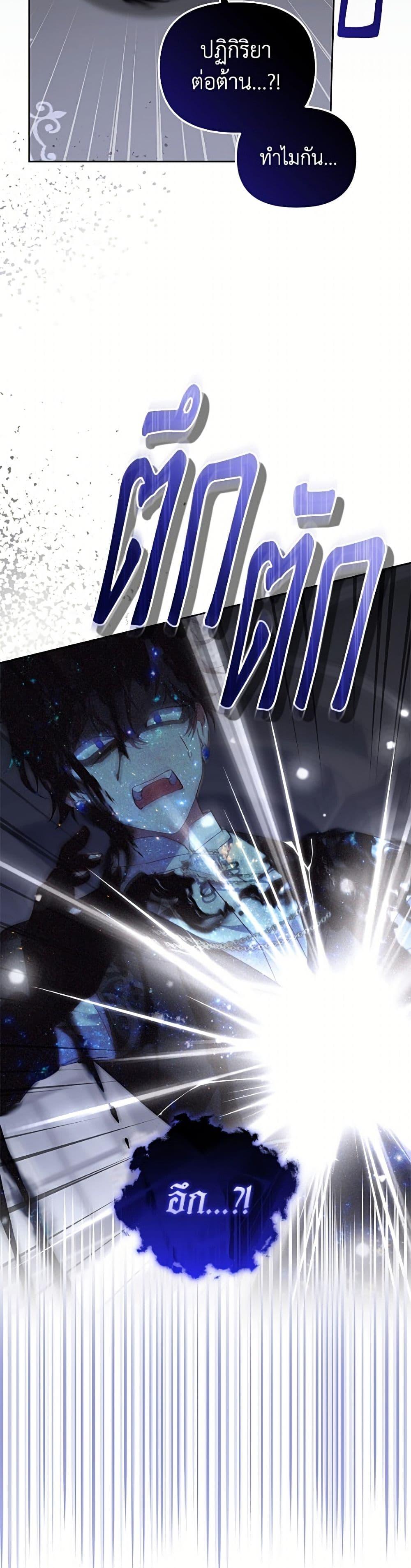 Manga-lc-com อ่านมังงะ อ่านการ์ตูน ออนไลน์ ฟรี I’m Being Raised by Villains ตอนที่ 1 2 3 4 5 6 7 8 9 10 11 12 13 14 ฟรี ไม่มีโฆษณา Manga-lc - อ่าน มังงะ อ่าน การ์ตูน ออนไลน์ อ่านมังงะ ฟรี