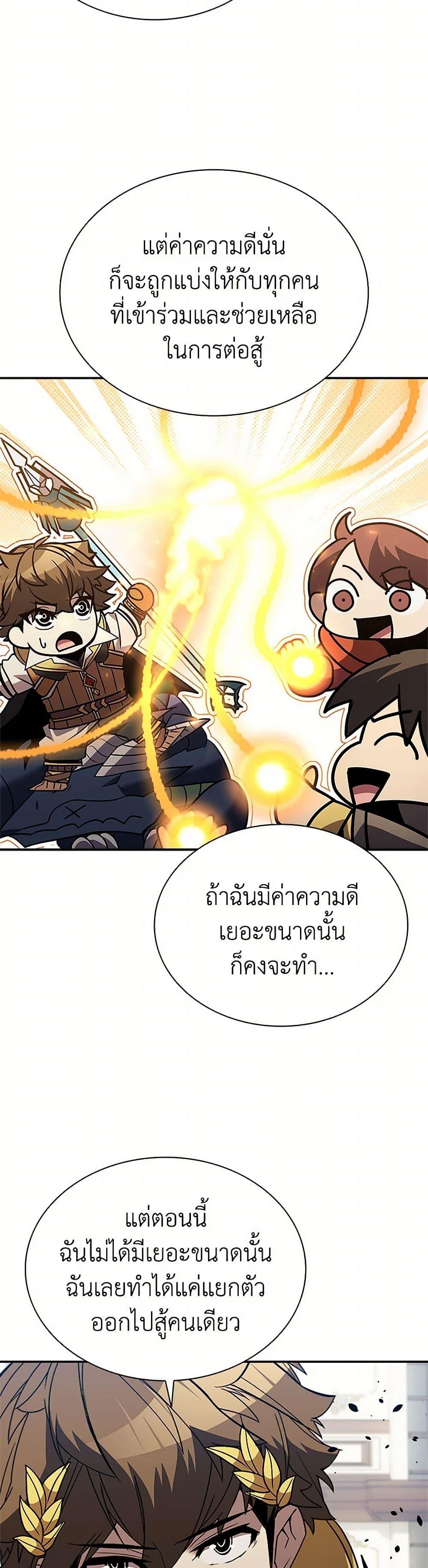 Manga-lc-com อ่านมังงะ อ่านการ์ตูน ออนไลน์ ฟรี Taming Master ตอนที่ 1 2 3 4 5 6 7 8 9 10 11 12 13 14 ฟรี ไม่มีโฆษณา Manga-lc - อ่าน มังงะ อ่าน การ์ตูน ออนไลน์ อ่านมังงะ ฟรี