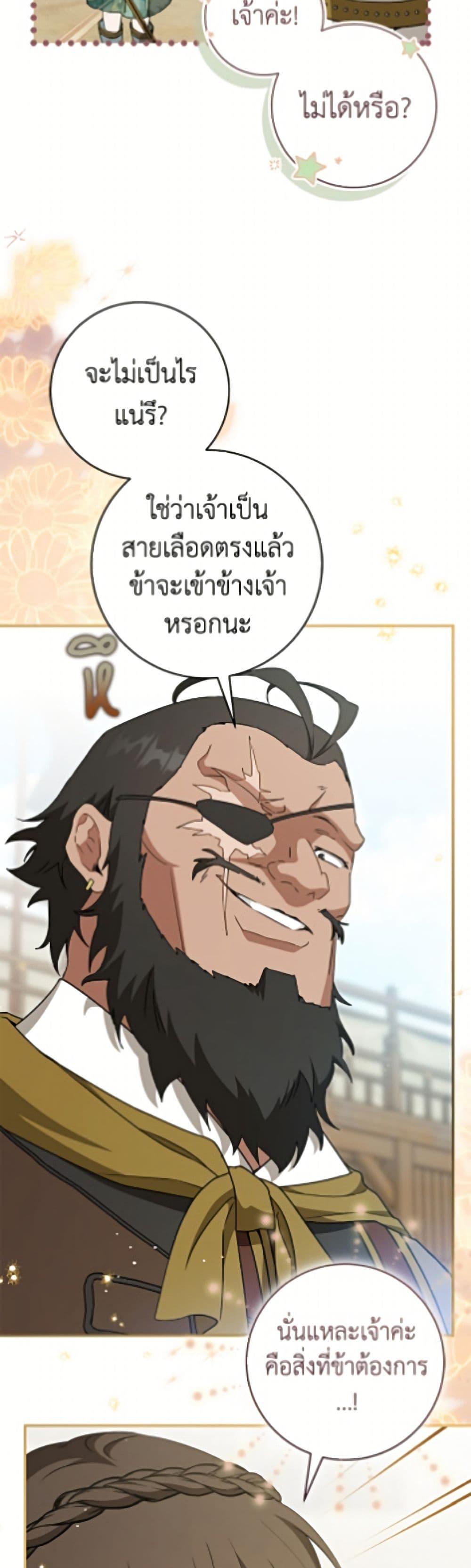 Manga-lc-com อ่านมังงะ อ่านการ์ตูน ออนไลน์ ฟรี I Became the Despised Granddaughter of the Powerful Martial Arts Family ตอนที่ 1 2 3 4 5 6 7 8 9 10 11 12 13 14 ฟรี ไม่มีโฆษณา Manga-lc - อ่าน มังงะ อ่าน การ์ตูน ออนไลน์ อ่านมังงะ ฟรี