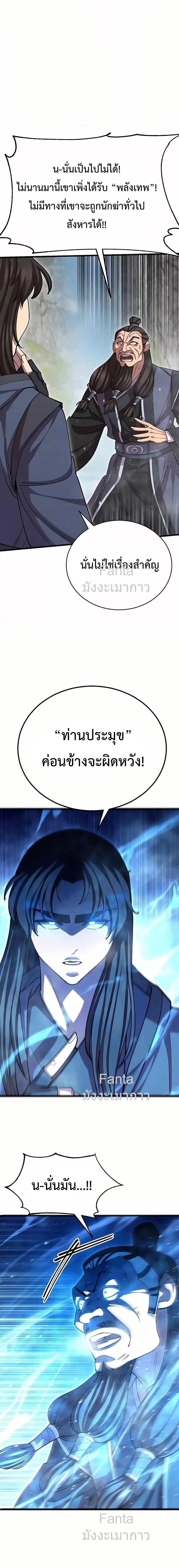 Manga-lc-com อ่านมังงะ อ่านการ์ตูน ออนไลน์ ฟรี World’sGreates ตอนที่ 1 2 3 4 5 6 7 8 9 10 11 12 13 14 ฟรี ไม่มีโฆษณา Manga-lc - อ่าน มังงะ อ่าน การ์ตูน ออนไลน์ อ่านมังงะ ฟรี