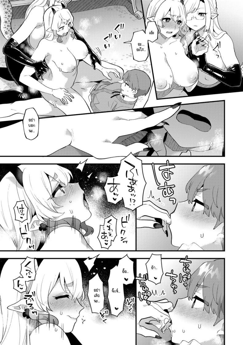 Doujin-Lc- อ่าน โดจิน มังฮวา เกาหลี ญี่ปุ่น จีน แปลไทย คุณชายเอาแต่ใจกับปิศาจสาวขี้แกล้ง [Mogiki Hayami] Wagamama Bocchan, Ijiwaru Akuma ni Kanrakusu CASE 2 ตอนที่ 1 2 3 4 5 6 7 8 9 10 11 12 13 14 ฟรี ไม่มีโฆษณา อ่าน โดจิน Manhwa เกาหลี ญี่ปุ่น จีน เรามีครบ คัดมาให้เน้นๆ โดจิน 18+ รับประกันความฟินโดย  Doujin Lc