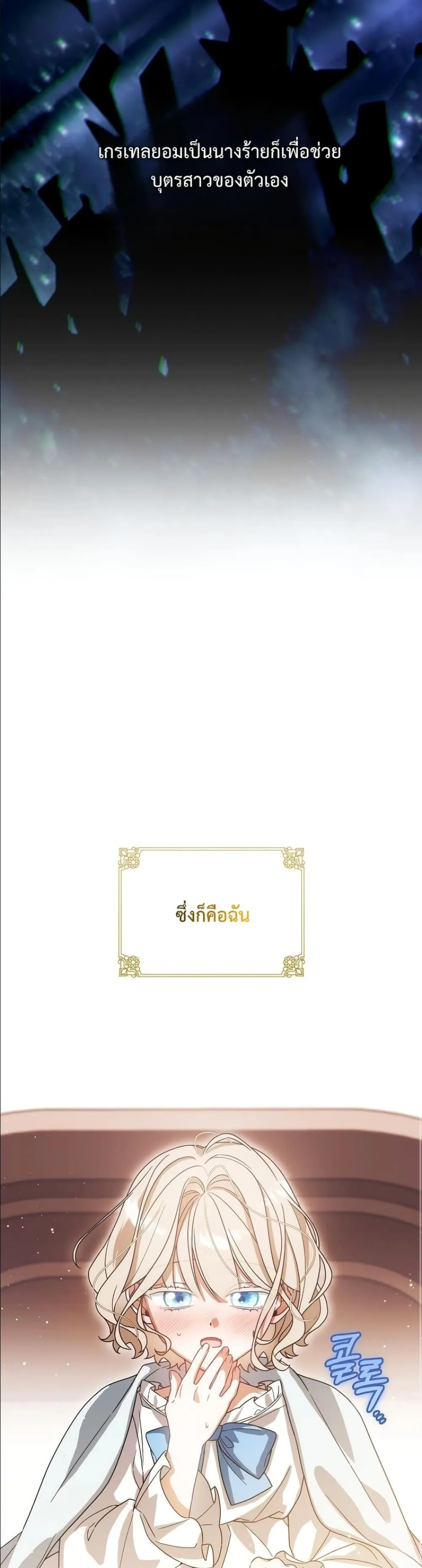 Manga-lc-com อ่านมังงะ อ่านการ์ตูน ออนไลน์ ฟรี Looking For The Villainess Contract Husband ตอนที่ 1 2 3 4 5 6 7 8 9 10 11 12 13 14 ฟรี ไม่มีโฆษณา Manga-lc - อ่าน มังงะ อ่าน การ์ตูน ออนไลน์ อ่านมังงะ ฟรี