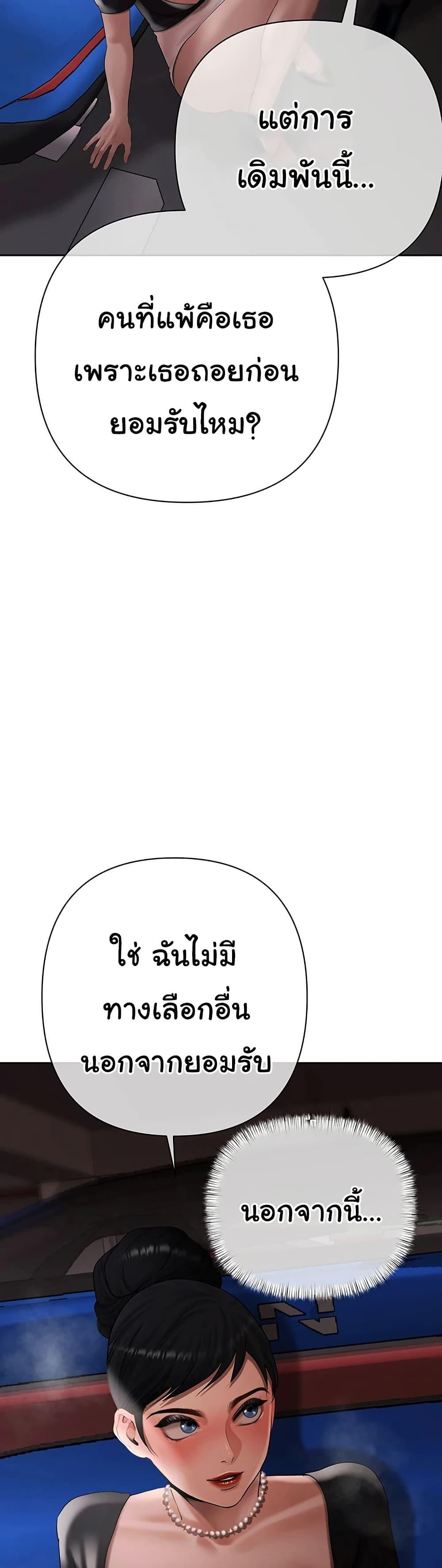 Doujin-Lc- อ่าน โดจิน มังฮวา เกาหลี ญี่ปุ่น จีน แปลไทย Money Games ตอนที่ 1 2 3 4 5 6 7 8 9 10 11 12 13 14 ฟรี ไม่มีโฆษณา อ่าน โดจิน Manhwa เกาหลี ญี่ปุ่น จีน เรามีครบ คัดมาให้เน้นๆ โดจิน 18+ รับประกันความฟินโดย  Doujin Lc