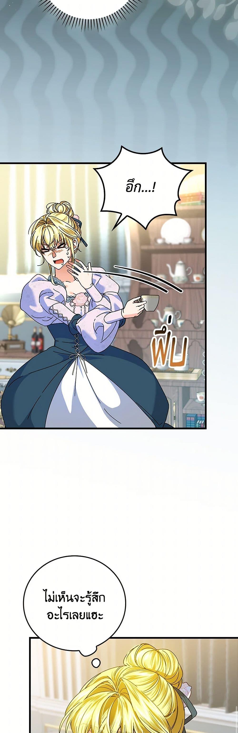 Manga-lc-com อ่านมังงะ อ่านการ์ตูน ออนไลน์ ฟรี The Perfect Plan for a Fairy-Tale Ending ตอนที่ 1 2 3 4 5 6 7 8 9 10 11 12 13 14 ฟรี ไม่มีโฆษณา Manga-lc - อ่าน มังงะ อ่าน การ์ตูน ออนไลน์ อ่านมังงะ ฟรี