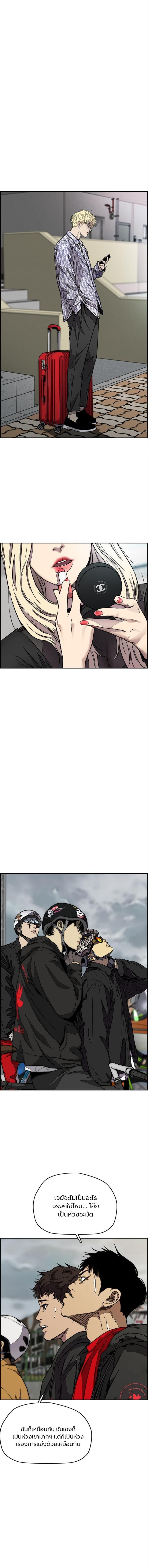 Manga-lc-com อ่านมังงะ อ่านการ์ตูน ออนไลน์ ฟรี Wind Breaker ปั่นสู้ฝัน ตอนที่ 1 2 3 4 5 6 7 8 9 10 11 12 13 14 ฟรี ไม่มีโฆษณา Manga-lc - อ่าน มังงะ อ่าน การ์ตูน ออนไลน์ อ่านมังงะ ฟรี