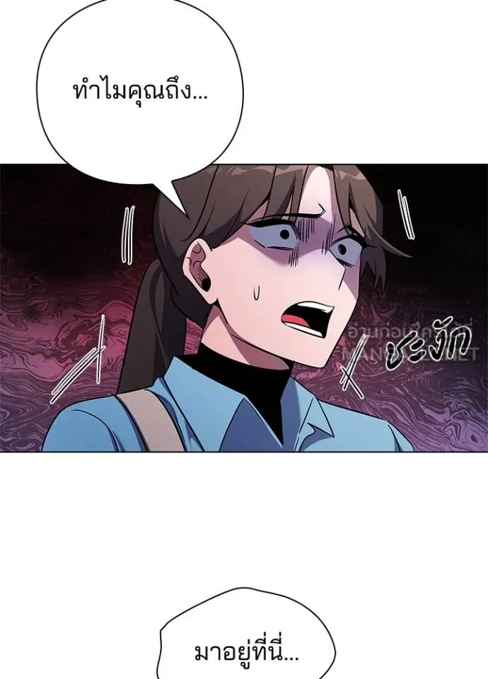 คืนแห่งโทแกบี ตอนที่ 85 รูปที่ 74