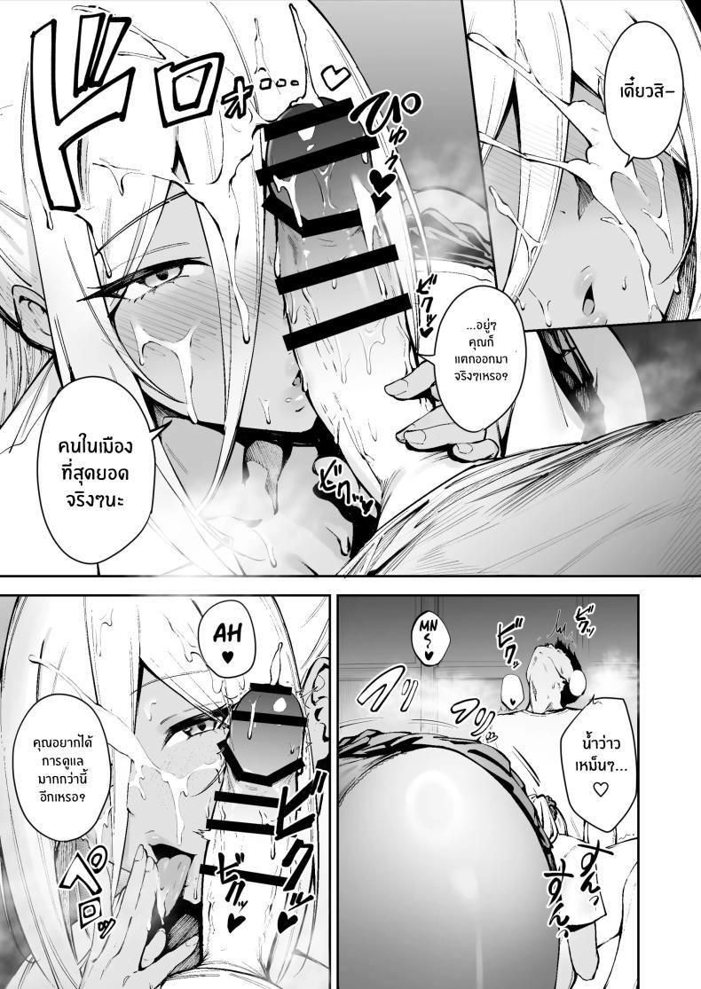 Doujin-Lc- อ่าน โดจิน มังฮวา เกาหลี ญี่ปุ่น จีน แปลไทย หน้าที่ผู้ช่วยบนเกาะอันห่างไกล [Diamond Magnum] Ritouseikatsu no Osewa Gakari ~Downer JK Nanami-chan Hen~ ตอนที่ 1 2 3 4 5 6 7 8 9 10 11 12 13 14 ฟรี ไม่มีโฆษณา อ่าน โดจิน Manhwa เกาหลี ญี่ปุ่น จีน เรามีครบ คัดมาให้เน้นๆ โดจิน 18+ รับประกันความฟินโดย  Doujin Lc