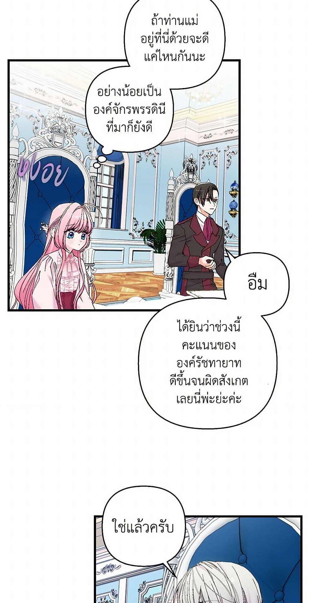 Manga-lc-com อ่านมังงะ อ่านการ์ตูน ออนไลน์ ฟรี Our Little Empress ตอนที่ 1 2 3 4 5 6 7 8 9 10 11 12 13 14 ฟรี ไม่มีโฆษณา Manga-lc - อ่าน มังงะ อ่าน การ์ตูน ออนไลน์ อ่านมังงะ ฟรี