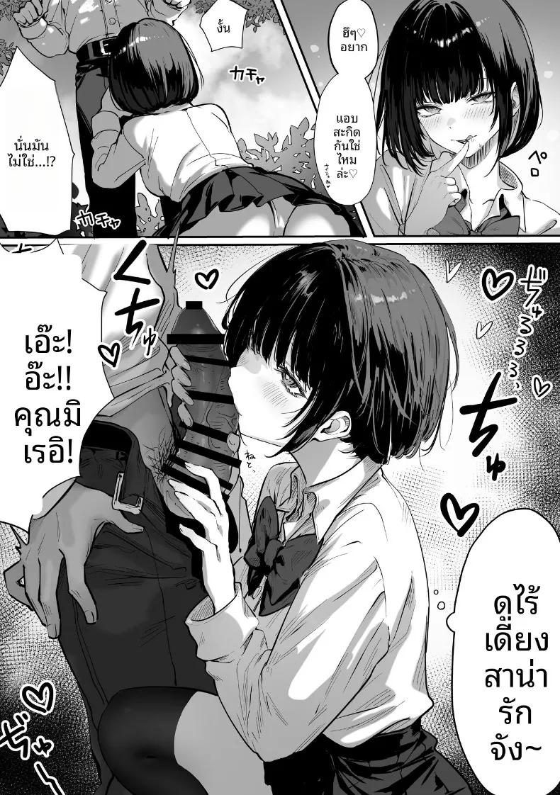 Doujin-Lc- อ่าน โดจิน มังฮวา เกาหลี ญี่ปุ่น จีน แปลไทย ชีวิตประจำวันของชนชั้นสูงในโรงเรียน (Pirates Cat) ตอนที่ 1 2 3 4 5 6 7 8 9 10 11 12 13 14 ฟรี ไม่มีโฆษณา อ่าน โดจิน Manhwa เกาหลี ญี่ปุ่น จีน เรามีครบ คัดมาให้เน้นๆ โดจิน 18+ รับประกันความฟินโดย  Doujin Lc