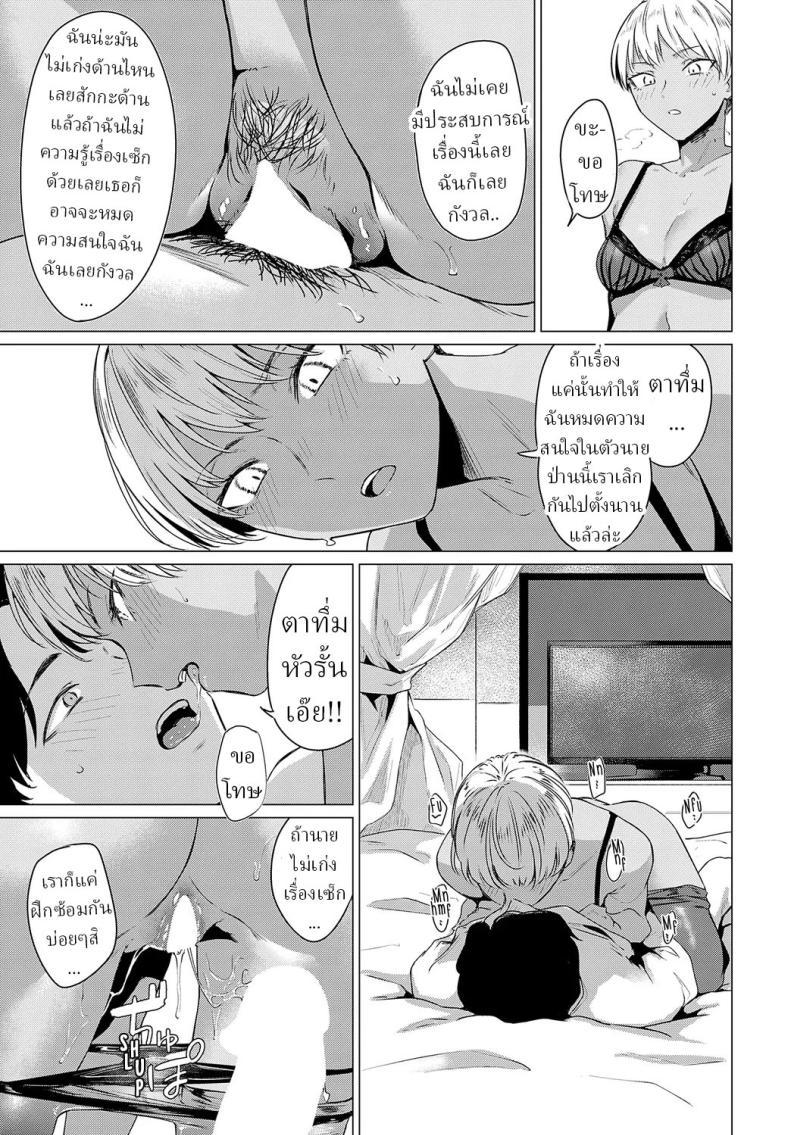 Doujin-Lc- อ่าน โดจิน มังฮวา เกาหลี ญี่ปุ่น จีน แปลไทย ปราสาทกลางกรุง [Tsukumo Nikyuu] Ranko Jakuyaku Ranko Jumps For Joy ตอนที่ 1 2 3 4 5 6 7 8 9 10 11 12 13 14 ฟรี ไม่มีโฆษณา อ่าน โดจิน Manhwa เกาหลี ญี่ปุ่น จีน เรามีครบ คัดมาให้เน้นๆ โดจิน 18+ รับประกันความฟินโดย  Doujin Lc