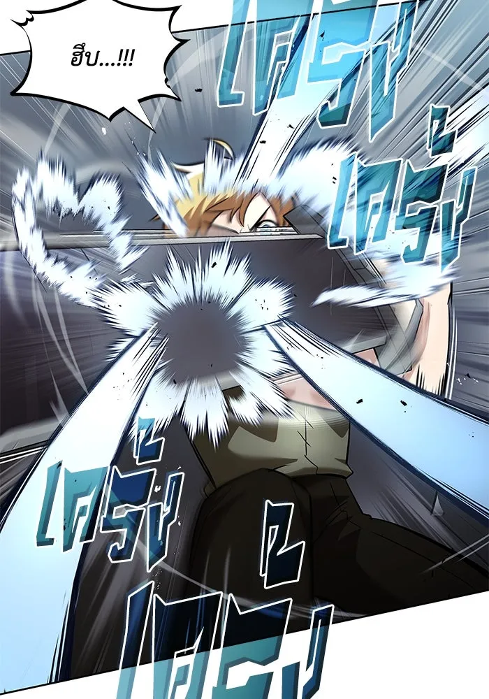 ชีวิตพลิกผันของลอร์ดผู้เกียจคร้าน ตอนที่ 29 การตระหนักรู้และความพยายาม รูปที่ 25