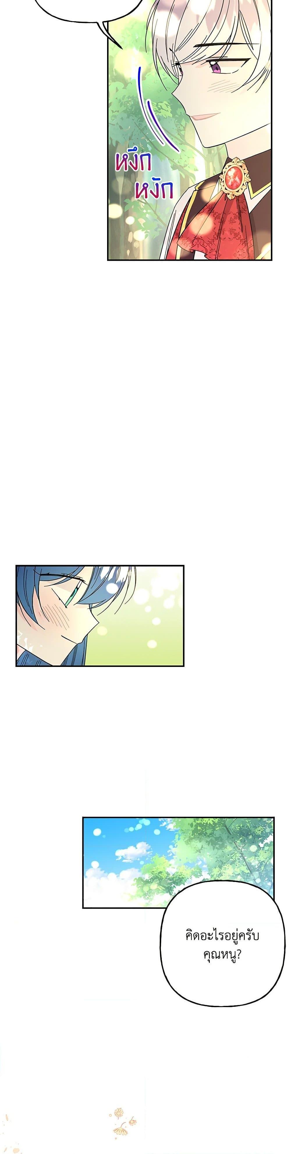 Manga-lc-com อ่านมังงะ อ่านการ์ตูน ออนไลน์ ฟรี Daughter of the Archmage ตอนที่ 1 2 3 4 5 6 7 8 9 10 11 12 13 14 ฟรี ไม่มีโฆษณา Manga-lc - อ่าน มังงะ อ่าน การ์ตูน ออนไลน์ อ่านมังงะ ฟรี