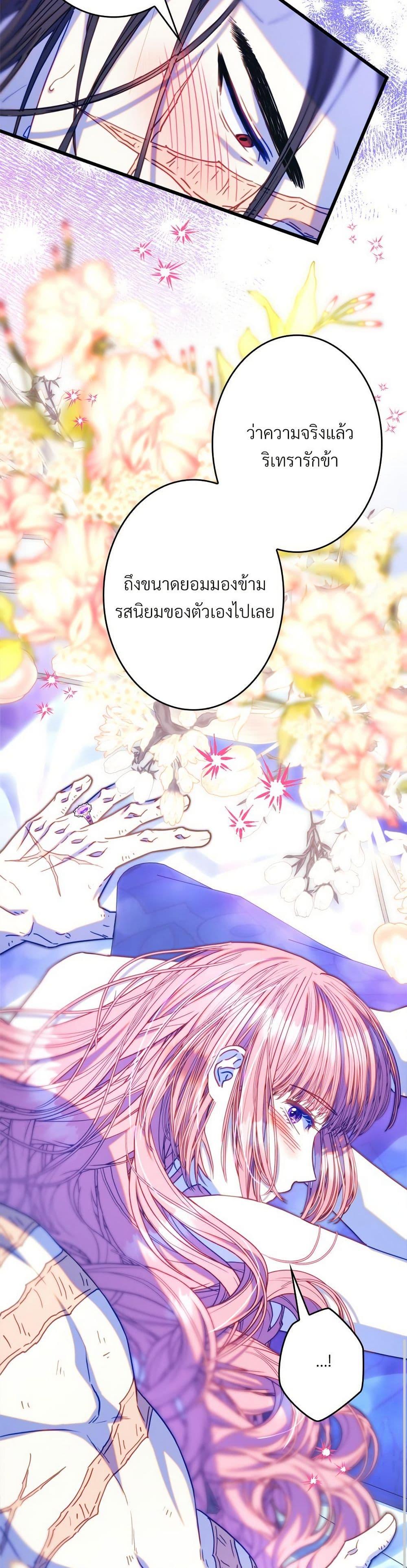 Manga-lc-com อ่านมังงะ อ่านการ์ตูน ออนไลน์ ฟรี Another Typical Fantasy Romance ตอนที่ 1 2 3 4 5 6 7 8 9 10 11 12 13 14 ฟรี ไม่มีโฆษณา Manga-lc - อ่าน มังงะ อ่าน การ์ตูน ออนไลน์ อ่านมังงะ ฟรี