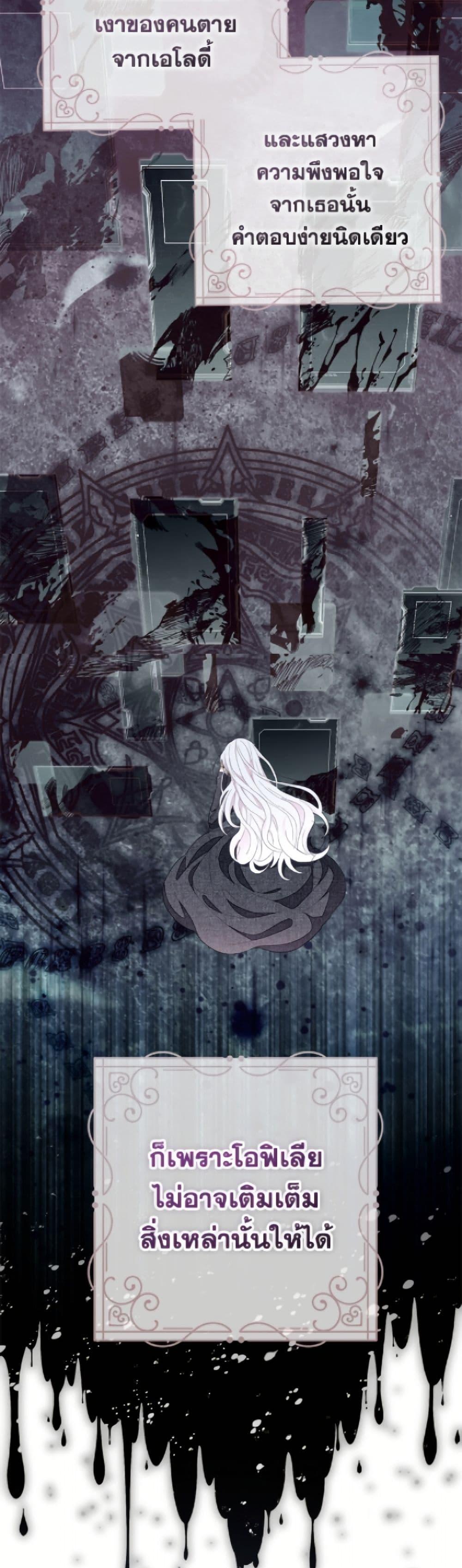 Manga-lc-com อ่านมังงะ อ่านการ์ตูน ออนไลน์ ฟรี The Bad Ending Of The Otome Game ตอนที่ 1 2 3 4 5 6 7 8 9 10 11 12 13 14 ฟรี ไม่มีโฆษณา Manga-lc - อ่าน มังงะ อ่าน การ์ตูน ออนไลน์ อ่านมังงะ ฟรี