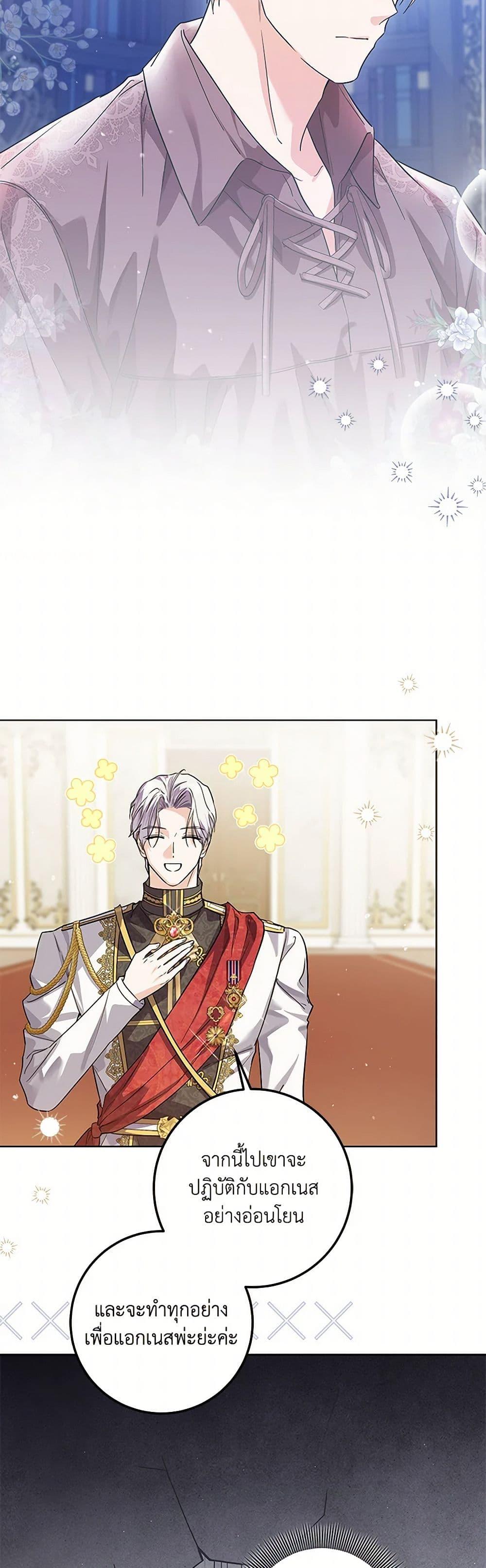 Manga-lc-com อ่านมังงะ อ่านการ์ตูน ออนไลน์ ฟรี The Closet Fan Princess ตอนที่ 1 2 3 4 5 6 7 8 9 10 11 12 13 14 ฟรี ไม่มีโฆษณา Manga-lc - อ่าน มังงะ อ่าน การ์ตูน ออนไลน์ อ่านมังงะ ฟรี