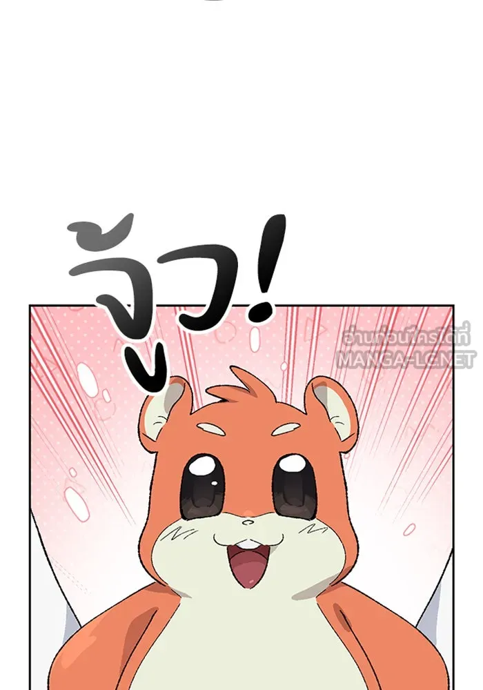 ตั้งแคมป์ฮีลใจในต่างโลก ตอนที่ 38 รูปที่ 105