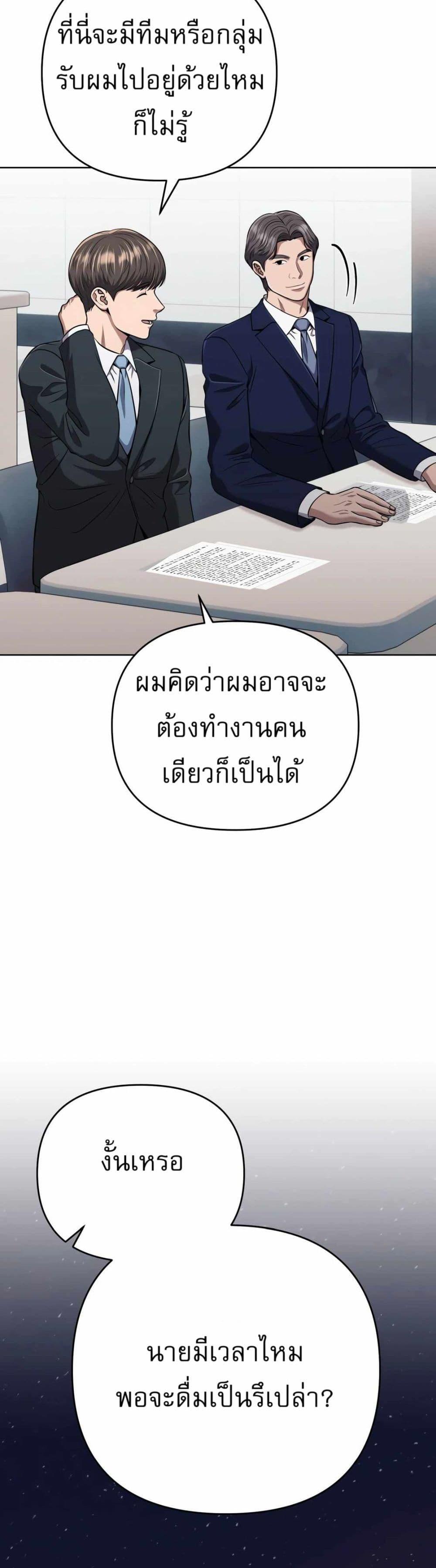 Manga-lc-com อ่านมังงะ อ่านการ์ตูน ออนไลน์ ฟรี New Employee Kim Chul-Soo ตอนที่ 1 2 3 4 5 6 7 8 9 10 11 12 13 14 ฟรี ไม่มีโฆษณา Manga-lc - อ่าน มังงะ อ่าน การ์ตูน ออนไลน์ อ่านมังงะ ฟรี