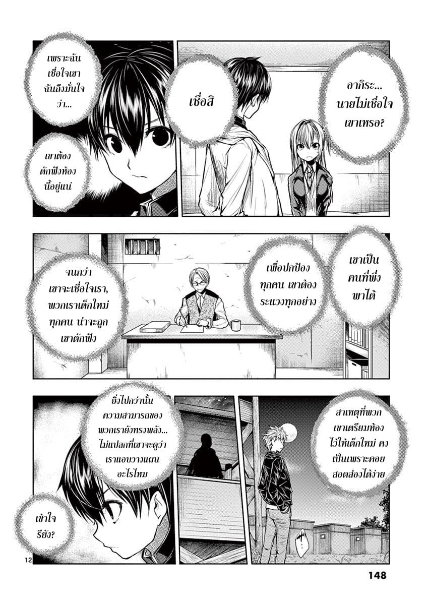 Manga-lc-com อ่านมังงะ อ่านการ์ตูน ออนไลน์ ฟรี Battle in 5 Seconds After Meeting ตอนที่ 1 2 3 4 5 6 7 8 9 10 11 12 13 14 ฟรี ไม่มีโฆษณา Manga-lc - อ่าน มังงะ อ่าน การ์ตูน ออนไลน์ อ่านมังงะ ฟรี