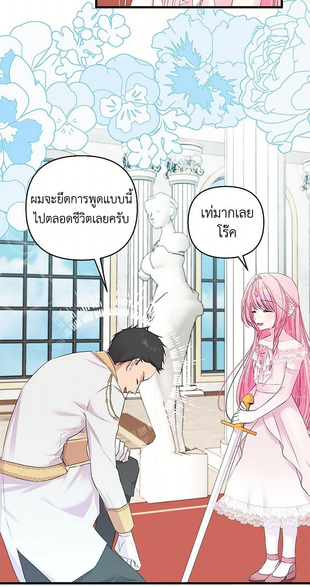 Manga-lc-com อ่านมังงะ อ่านการ์ตูน ออนไลน์ ฟรี Our Little Empress ตอนที่ 1 2 3 4 5 6 7 8 9 10 11 12 13 14 ฟรี ไม่มีโฆษณา Manga-lc - อ่าน มังงะ อ่าน การ์ตูน ออนไลน์ อ่านมังงะ ฟรี