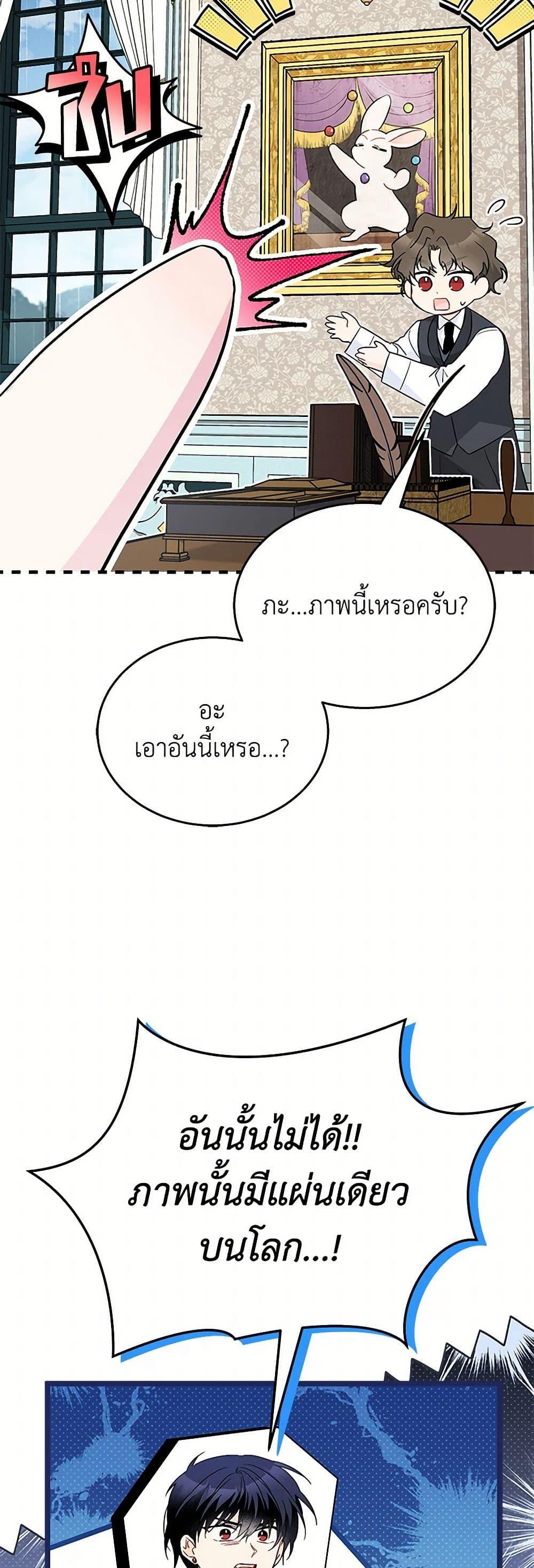 Manga-lc-com อ่านมังงะ อ่านการ์ตูน ออนไลน์ ฟรี The Symbiotic Relationship Between a Panther and a Rabbit ตอนที่ 1 2 3 4 5 6 7 8 9 10 11 12 13 14 ฟรี ไม่มีโฆษณา Manga-lc - อ่าน มังงะ อ่าน การ์ตูน ออนไลน์ อ่านมังงะ ฟรี