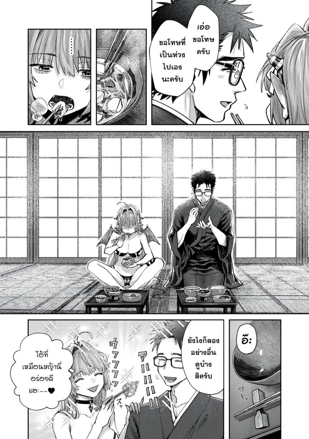 Manga-lc-com อ่านมังงะ อ่านการ์ตูน ออนไลน์ ฟรี Harapeko Succubus wa Ikasetai no ni! ตอนที่ 1 2 3 4 5 6 7 8 9 10 11 12 13 14 ฟรี ไม่มีโฆษณา Manga-lc - อ่าน มังงะ อ่าน การ์ตูน ออนไลน์ อ่านมังงะ ฟรี