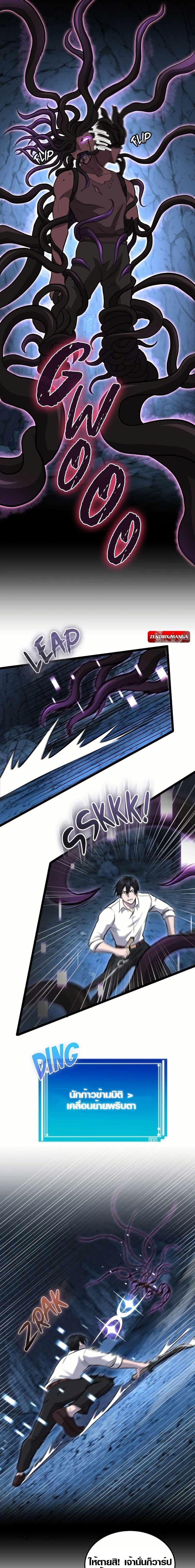 Manga-lc-com อ่านมังงะ อ่านการ์ตูน ออนไลน์ ฟรี Rise of the Devourer ตอนที่ 1 2 3 4 5 6 7 8 9 10 11 12 13 14 ฟรี ไม่มีโฆษณา Manga-lc - อ่าน มังงะ อ่าน การ์ตูน ออนไลน์ อ่านมังงะ ฟรี