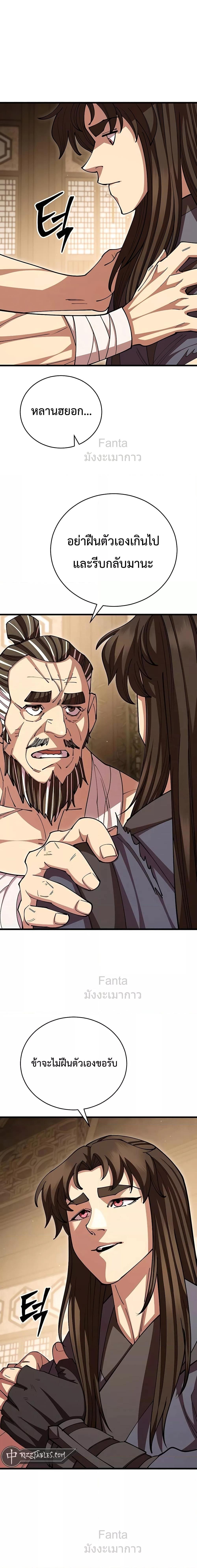 Manga-lc-com อ่านมังงะ อ่านการ์ตูน ออนไลน์ ฟรี World’sGreates ตอนที่ 1 2 3 4 5 6 7 8 9 10 11 12 13 14 ฟรี ไม่มีโฆษณา Manga-lc - อ่าน มังงะ อ่าน การ์ตูน ออนไลน์ อ่านมังงะ ฟรี