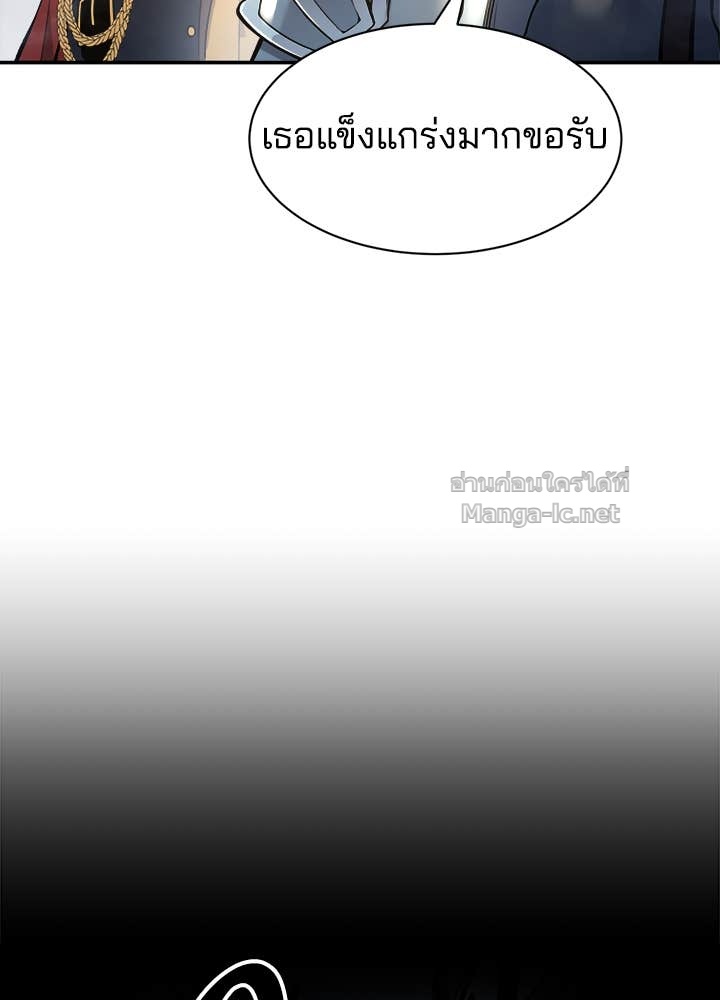 Doujin-Lc- อ่าน โดจิน มังฮวา เกาหลี ญี่ปุ่น จีน แปลไทย ผู้พิชิตเกมป้องกันฐาน ตอนที่ 1 2 3 4 5 6 7 8 9 10 11 12 13 14 ฟรี ไม่มีโฆษณา อ่าน โดจิน Manhwa เกาหลี ญี่ปุ่น จีน เรามีครบ คัดมาให้เน้นๆ โดจิน 18+ รับประกันความฟินโดย Doujin Lc