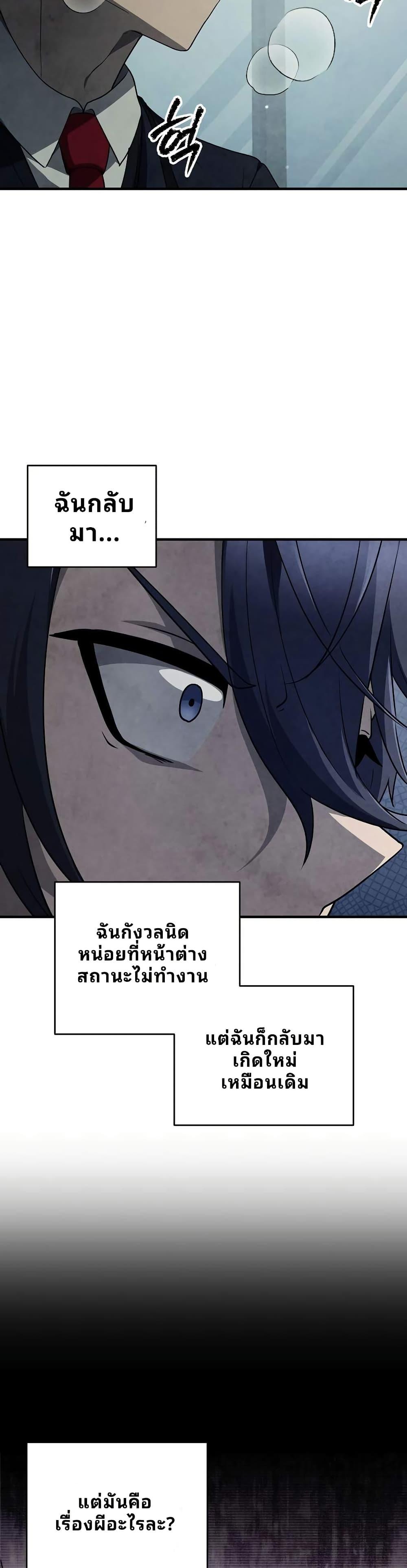 Manga-lc-com อ่านมังงะ อ่านการ์ตูน ออนไลน์ ฟรี Ghost Story Club (Remake) ตอนที่ 1 2 3 4 5 6 7 8 9 10 11 12 13 14 ฟรี ไม่มีโฆษณา Manga-lc - อ่าน มังงะ อ่าน การ์ตูน ออนไลน์ อ่านมังงะ ฟรี