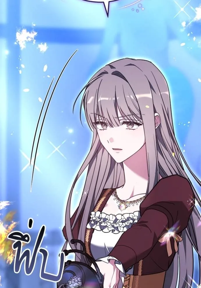 เจ้าสาวอัคนีดำ ตอนที่ 72 รูปที่ 139