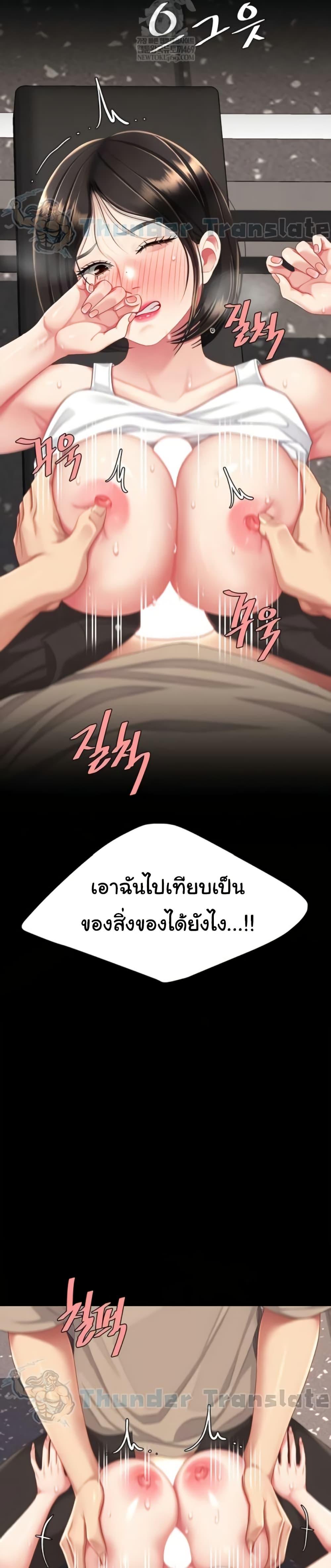 Doujin-Lc- อ่าน โดจิน มังฮวา เกาหลี ญี่ปุ่น จีน แปลไทย Go Ahead, Mom ตอนที่ 1 2 3 4 5 6 7 8 9 10 11 12 13 14 ฟรี ไม่มีโฆษณา อ่าน โดจิน Manhwa เกาหลี ญี่ปุ่น จีน เรามีครบ คัดมาให้เน้นๆ โดจิน 18+ รับประกันความฟินโดย  Doujin Lc