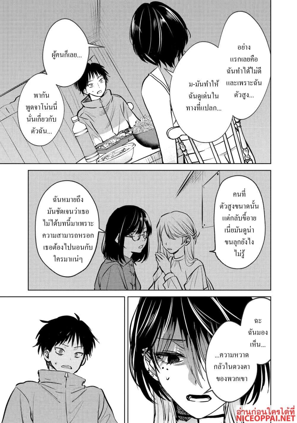 Manga-lc-com อ่านมังงะ อ่านการ์ตูน ออนไลน์ ฟรี The Story of a Scary Consignee ตอนที่ 1 2 3 4 5 6 7 8 9 10 11 12 13 14 ฟรี ไม่มีโฆษณา Manga-lc - อ่าน มังงะ อ่าน การ์ตูน ออนไลน์ อ่านมังงะ ฟรี