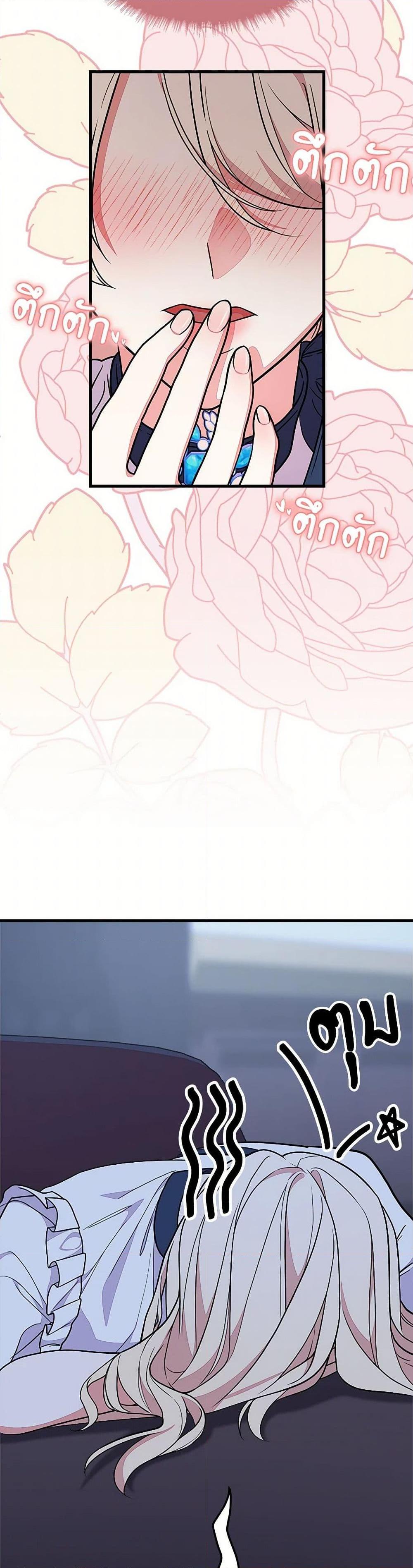 Manga-lc-com อ่านมังงะ อ่านการ์ตูน ออนไลน์ ฟรี For Your Well-Being ตอนที่ 1 2 3 4 5 6 7 8 9 10 11 12 13 14 ฟรี ไม่มีโฆษณา Manga-lc - อ่าน มังงะ อ่าน การ์ตูน ออนไลน์ อ่านมังงะ ฟรี