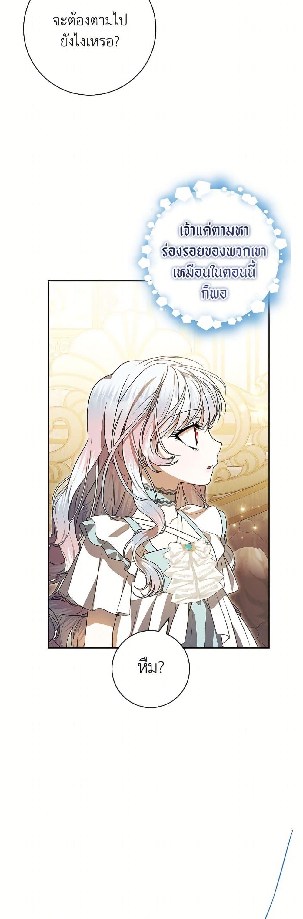 Manga-lc-com อ่านมังงะ อ่านการ์ตูน ออนไลน์ ฟรี I Adopted A Villainous Dad ตอนที่ 1 2 3 4 5 6 7 8 9 10 11 12 13 14 ฟรี ไม่มีโฆษณา Manga-lc - อ่าน มังงะ อ่าน การ์ตูน ออนไลน์ อ่านมังงะ ฟรี