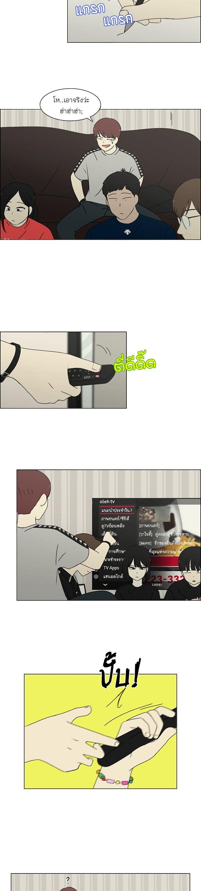 Manga-lc-com อ่านมังงะ อ่านการ์ตูน ออนไลน์ ฟรี Love Revolution รักนี้ต้องปฏิวัติ ตอนที่ 1 2 3 4 5 6 7 8 9 10 11 12 13 14 ฟรี ไม่มีโฆษณา Manga-lc - อ่าน มังงะ อ่าน การ์ตูน ออนไลน์ อ่านมังงะ ฟรี