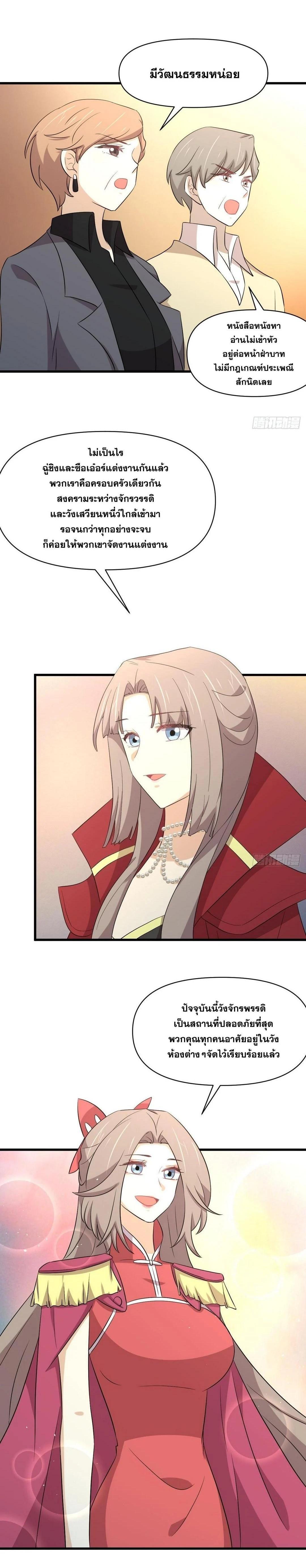 Manga-lc-com อ่านมังงะ อ่านการ์ตูน ออนไลน์ ฟรี Immortal Swordsman in the Reverse World ตอนที่ 1 2 3 4 5 6 7 8 9 10 11 12 13 14 ฟรี ไม่มีโฆษณา Manga-lc - อ่าน มังงะ อ่าน การ์ตูน ออนไลน์ อ่านมังงะ ฟรี