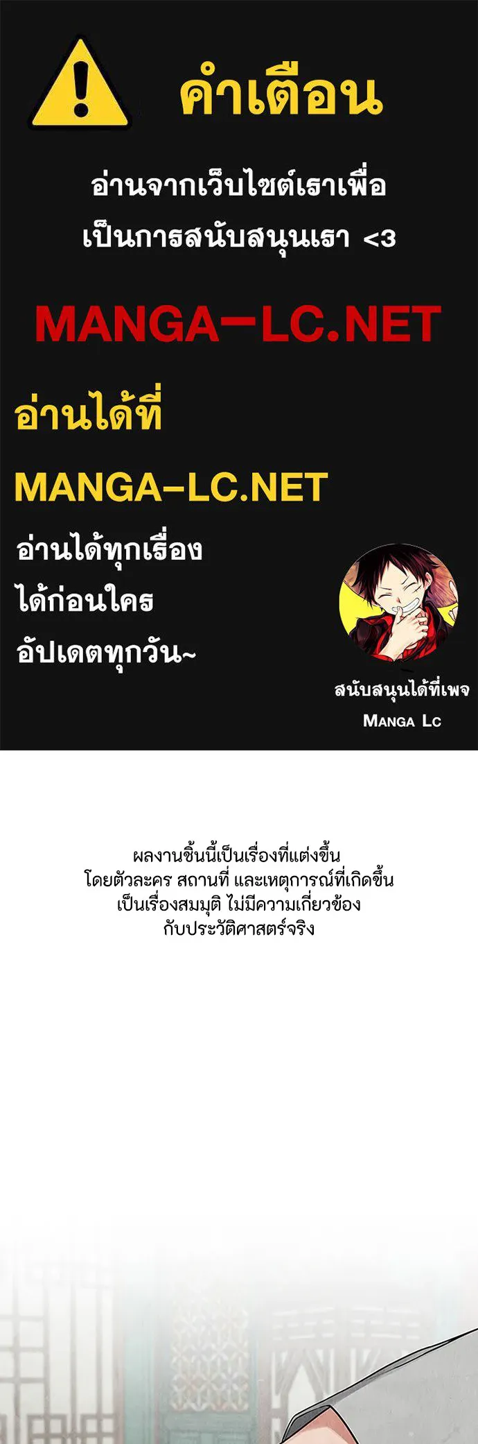 ความลับของสาวร่างทรง ตอนที่ 9 รูปที่ 1