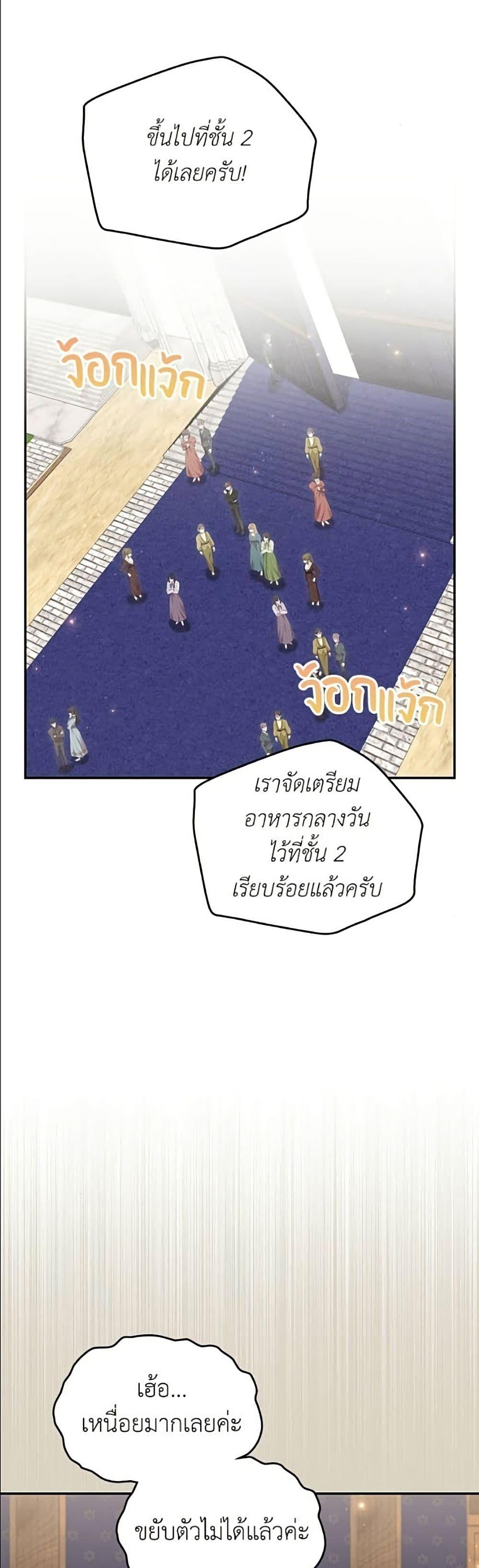 Manga-lc-com อ่านมังงะ อ่านการ์ตูน ออนไลน์ ฟรี Trumping My Tragic Destiny ตอนที่ 1 2 3 4 5 6 7 8 9 10 11 12 13 14 ฟรี ไม่มีโฆษณา Manga-lc - อ่าน มังงะ อ่าน การ์ตูน ออนไลน์ อ่านมังงะ ฟรี