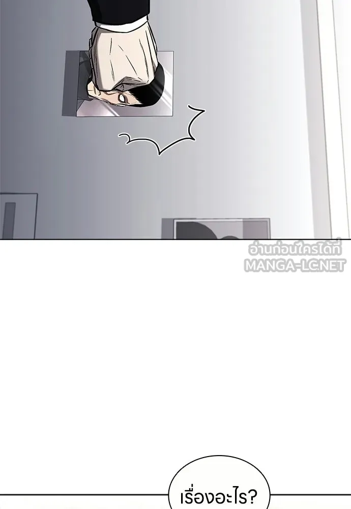 อัยการสายโหด ตอนที่ 36 รูปที่ 114