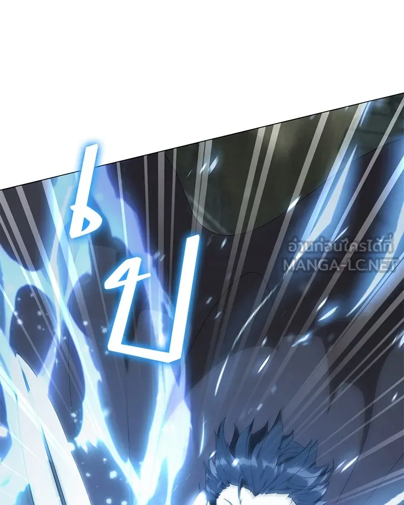 คนสวนโลกฮันเตอร์ ตอนที่ 48 รูปที่ 105