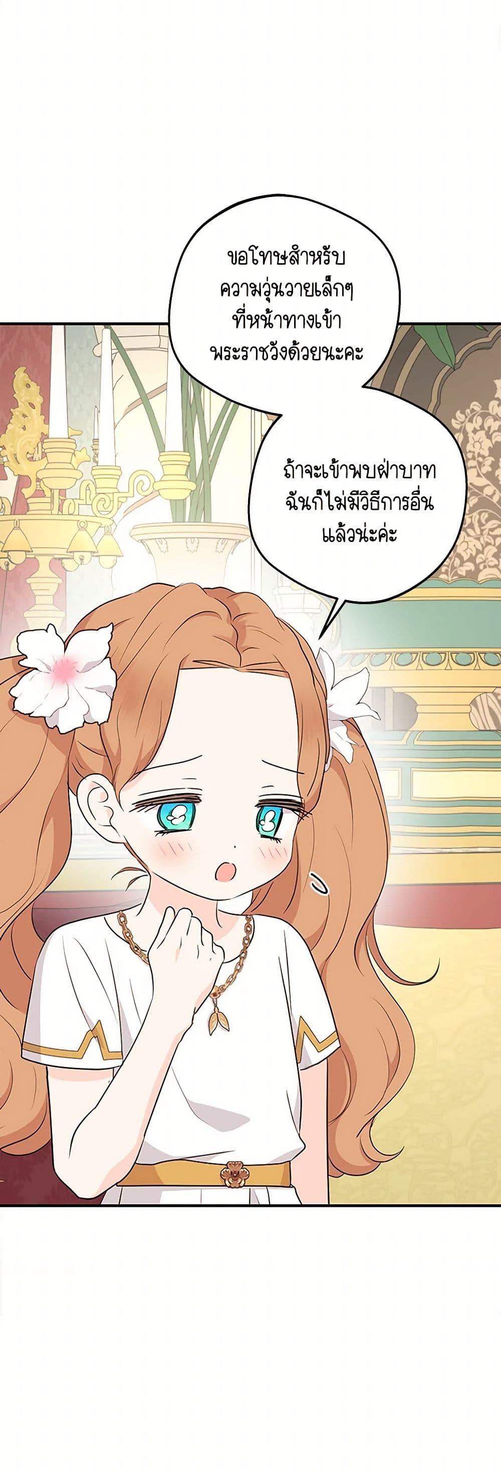 Manga-lc-com อ่านมังงะ อ่านการ์ตูน ออนไลน์ ฟรี Surviving as an Illegitimate Princess ตอนที่ 1 2 3 4 5 6 7 8 9 10 11 12 13 14 ฟรี ไม่มีโฆษณา Manga-lc - อ่าน มังงะ อ่าน การ์ตูน ออนไลน์ อ่านมังงะ ฟรี