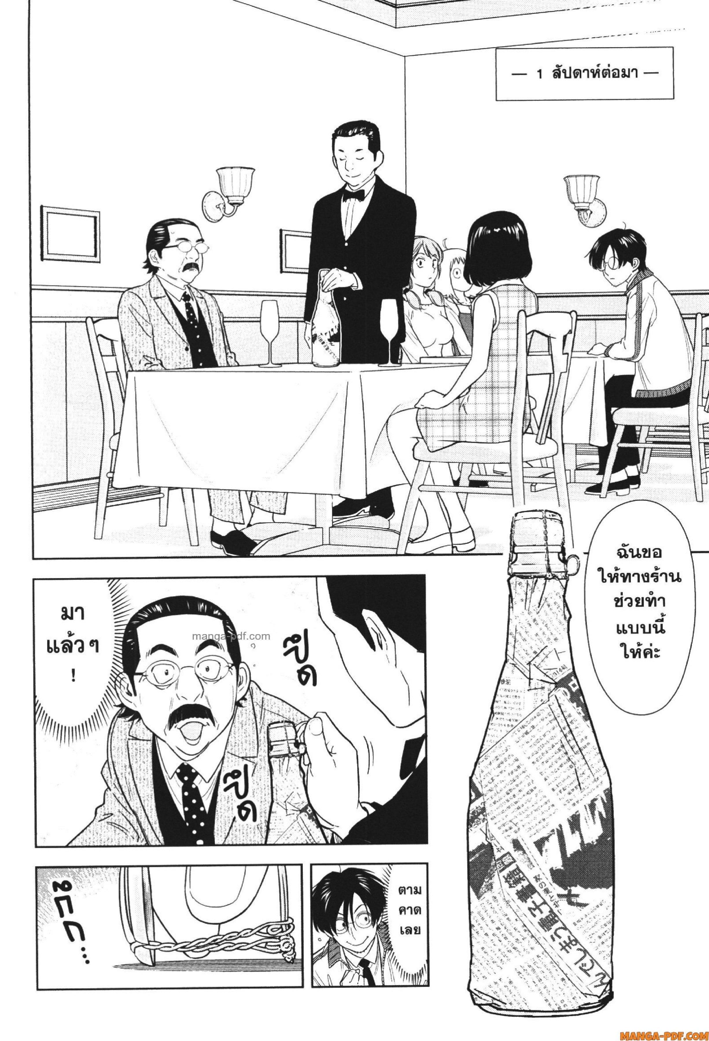 Manga-lc-com อ่านมังงะ อ่านการ์ตูน ออนไลน์ ฟรี CHAMPAGNE ตอนที่ 1 2 3 4 5 6 7 8 9 10 11 12 13 14 ฟรี ไม่มีโฆษณา Manga-lc - อ่าน มังงะ อ่าน การ์ตูน ออนไลน์ อ่านมังงะ ฟรี