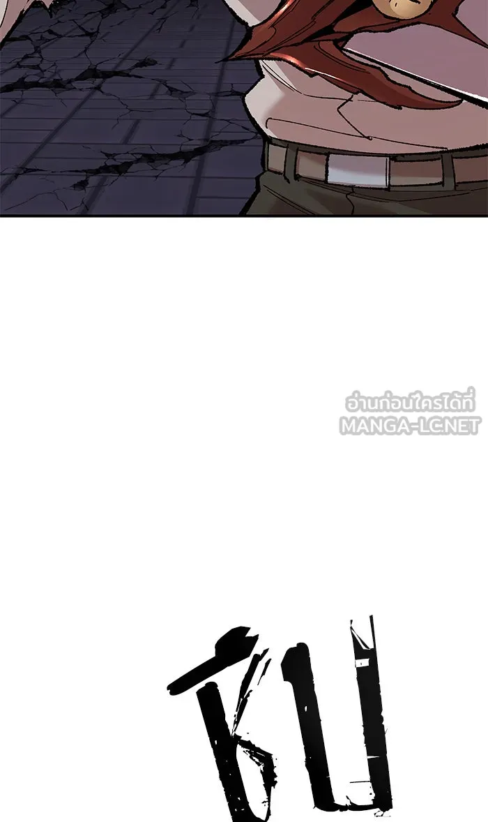 ยอดคนเลเวลทะลุ ตอนที่ 75 มนุษย์ (2) รูปที่ 36